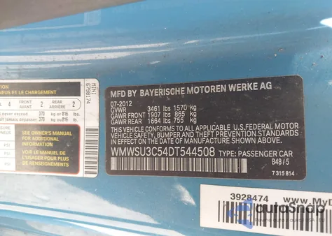 2013 Mini Hardtop Cooper из США, поврежденный, VIN WMWSU3C54DT544508